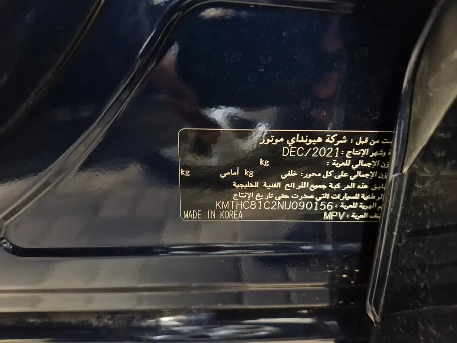 2021 Genesis GV80 Premium 