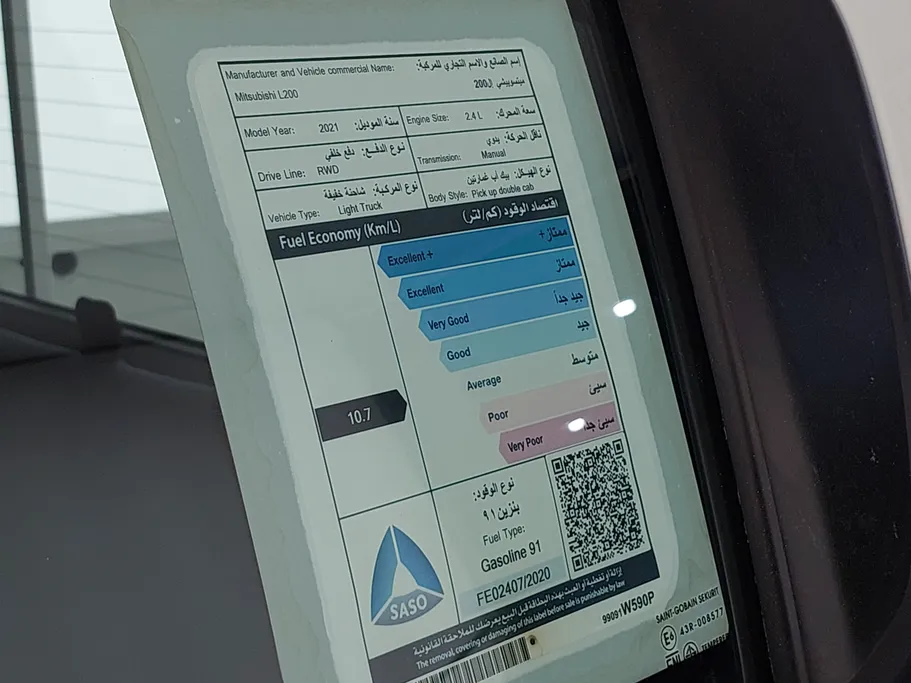 2021 ميتسوبيشي L200 DC 4x2 Diesel 