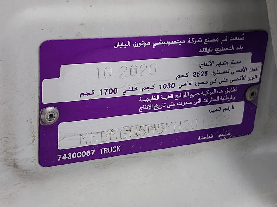 2021 ميتسوبيشي L200 DC 4x2 Diesel 