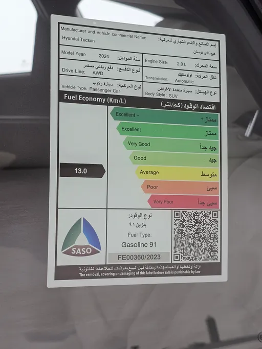 2024 Hyundai Tucson Smart 