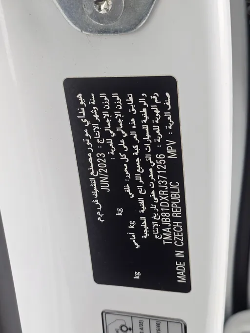 2024 Hyundai Tucson Smart 