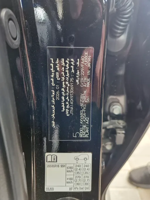 2026 Toyota Camry  E 