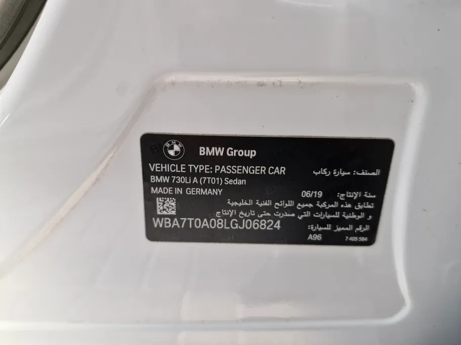 بي ام دبليو الفئة السابعة 730Li 2020 