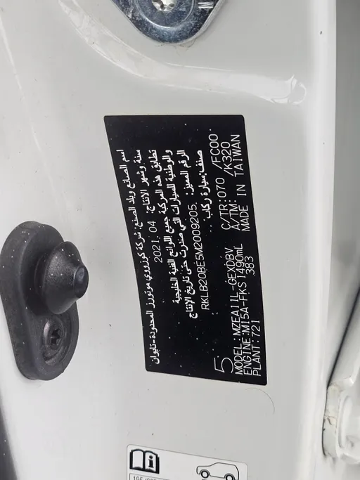 تويوتا كورولا XLI 2021 