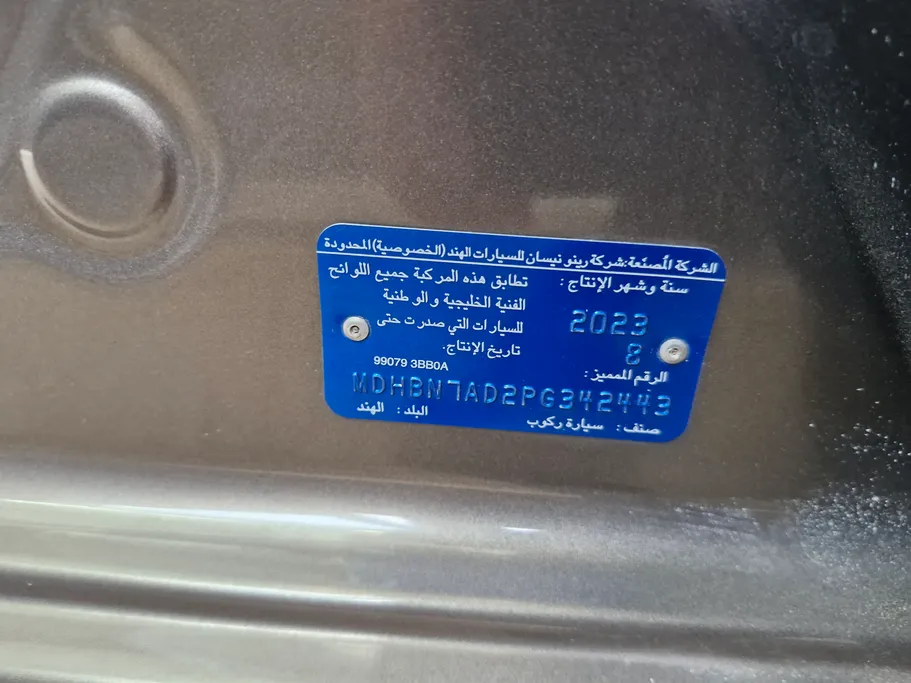 2023 Nissan Sunny Classic-comfort 