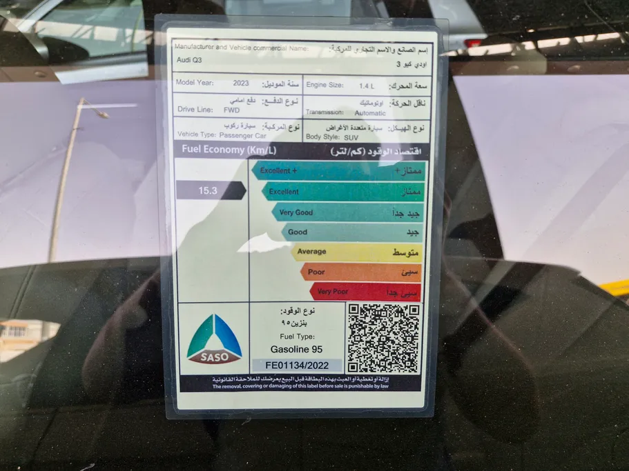 2023 Audi Q3 35 TFSl 