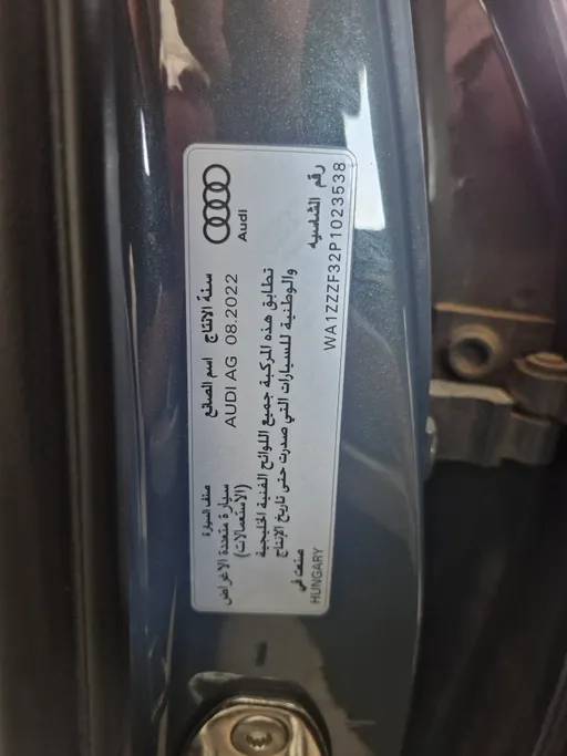 2023 Audi Q3 35 TFSl 