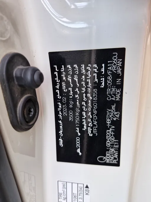 2023 Toyota Haice بضاعة سقف عالي 