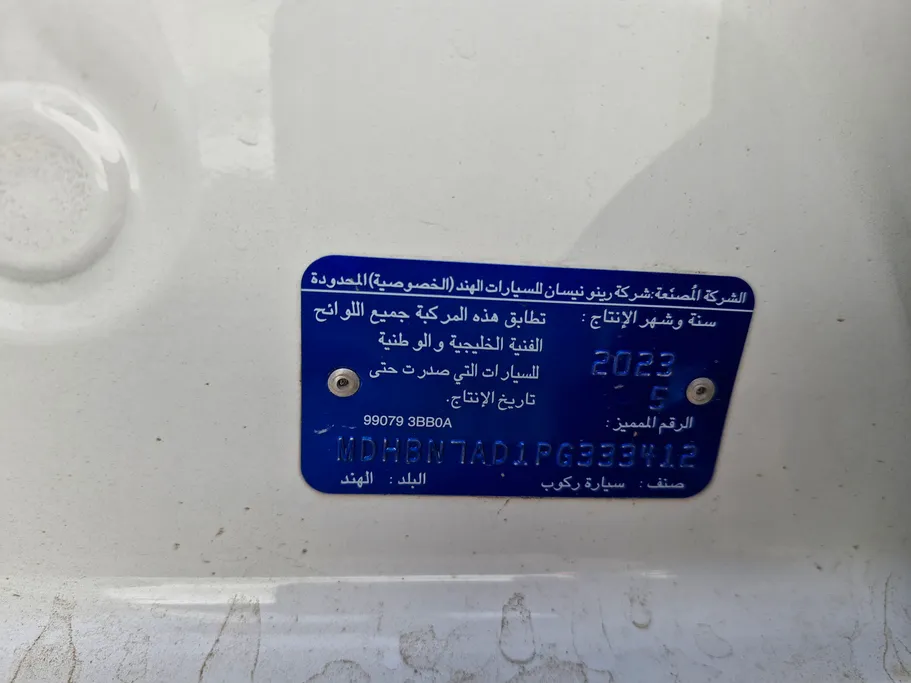 2023 Nissan Sunny Classic-comfort 