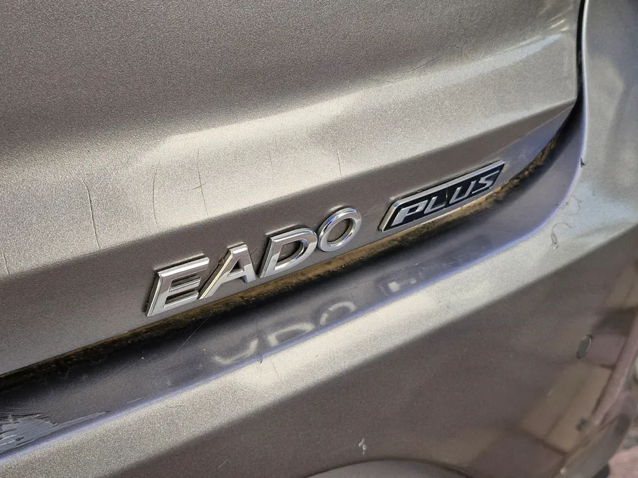 شانجان ايدو بلس Smart 2023 