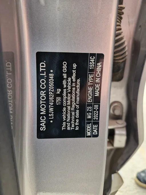 ام جي ZS LUX 2023 