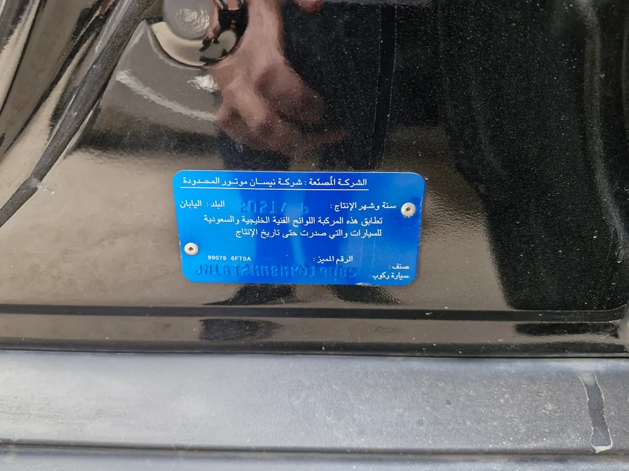 2021 Nissan Xtrail S 7 Seats 