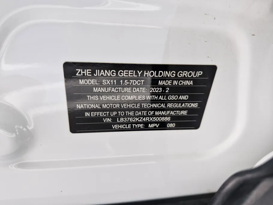 2024 Geely Coolray Basic GS 