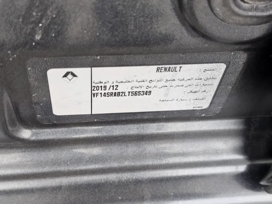 رينو سيمبول PE 2020 