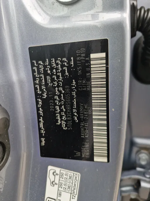 تويوتا هايلاندر GLE 2024 