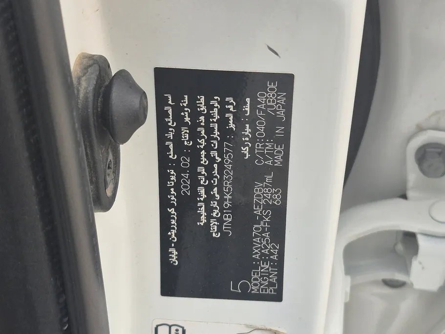 تويوتا كامري LE 2024 