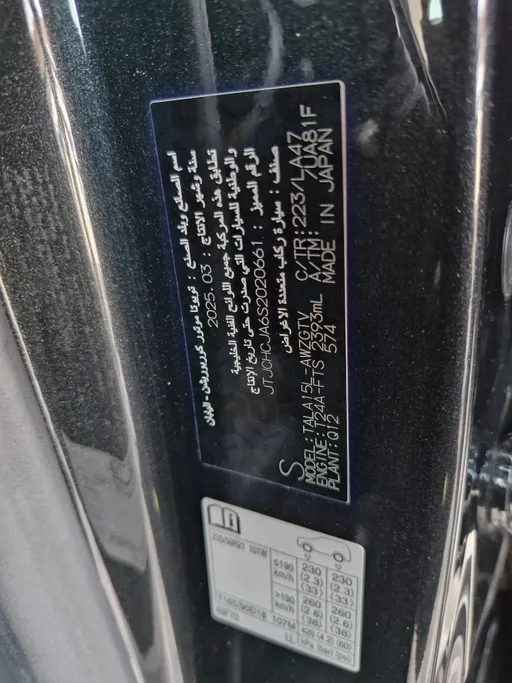 2025 Lexus RX 350 BB Excellence 