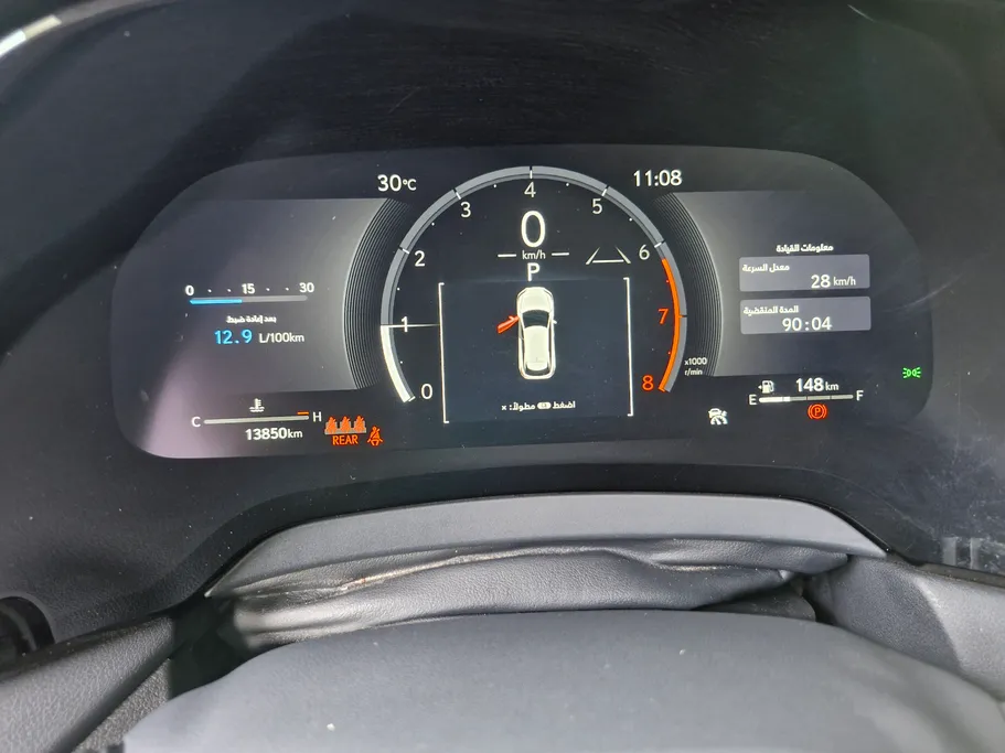 2025 Lexus RX 350 BB Excellence 