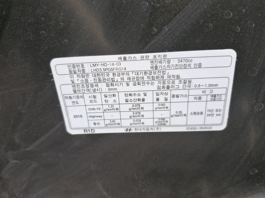 2022 Genesis G80 ROYAL 