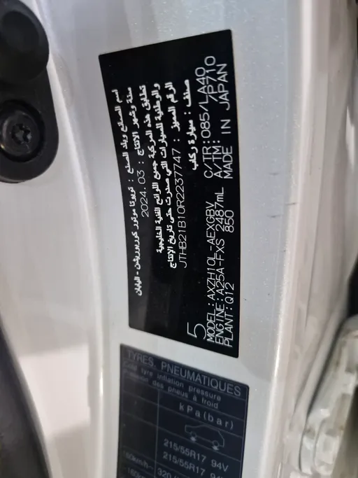 2024 Lexus ES 300 AH Hybrid  