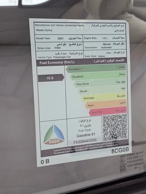 2021 Nissan Sunny Classic 