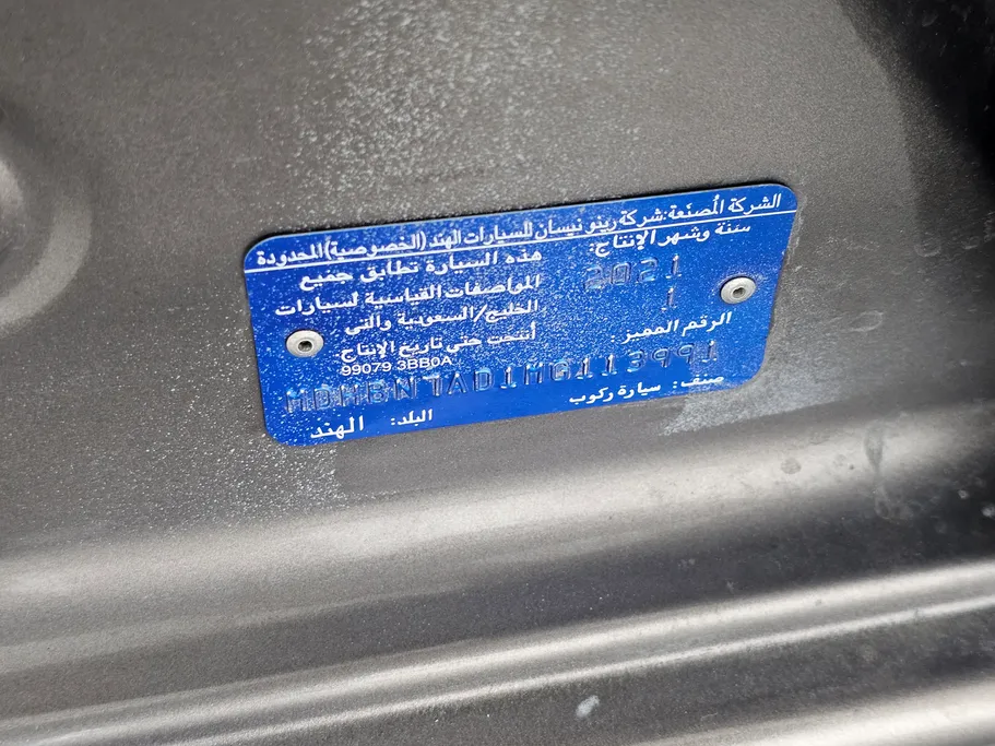 2021 Nissan Sunny Classic 