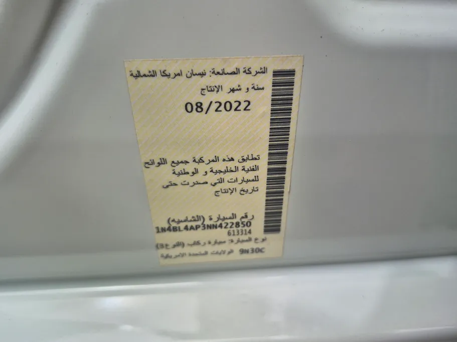 2022 Nissan Altima SL 