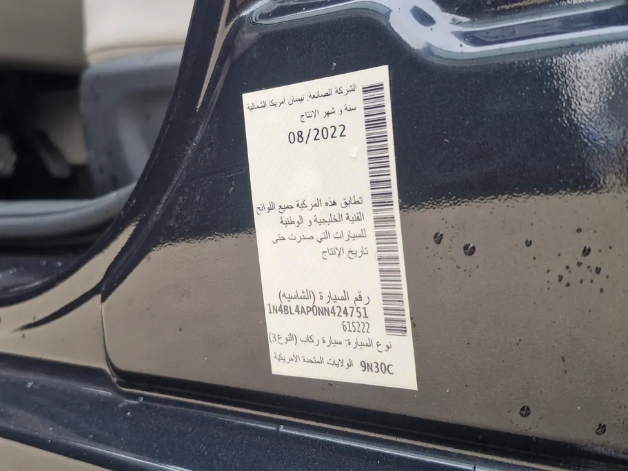 نيسان التيما SL 2022 