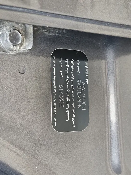 2023 Toyota Raize XLE 