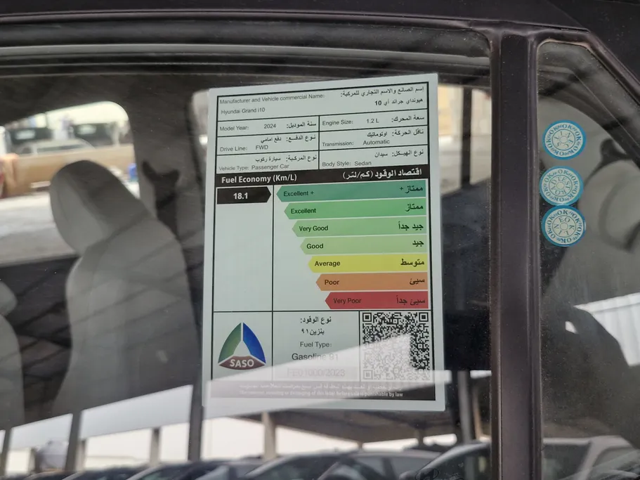 هيونداي Grand i10 فلييت 2024 