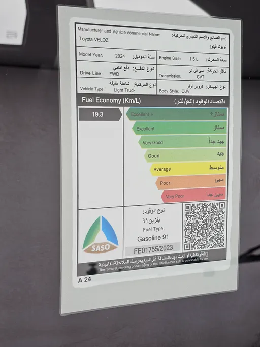2024 Toyota Veloz GLX 