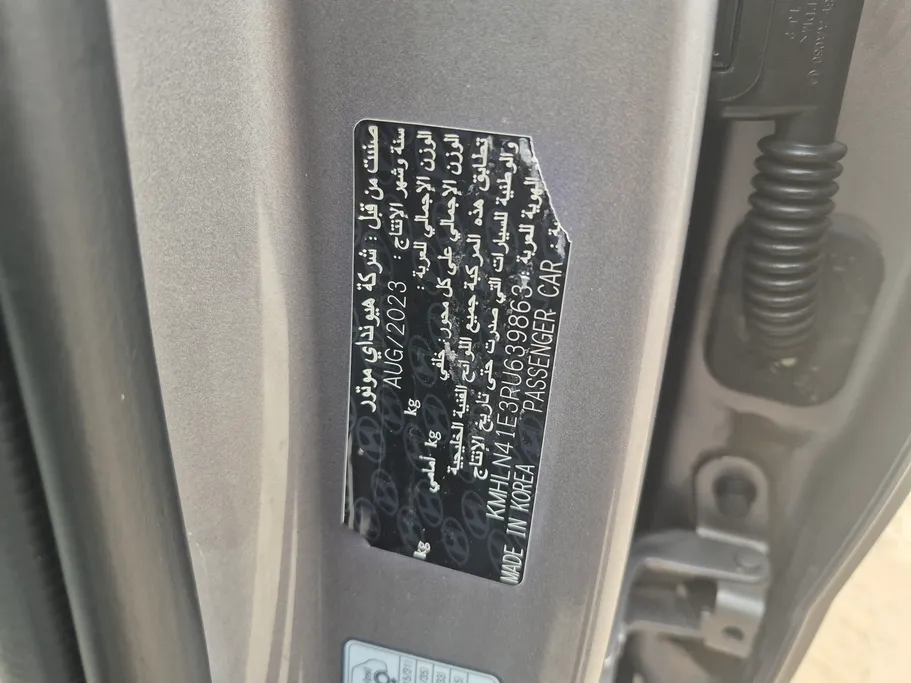 2024 Hyundai Elantra Smart 