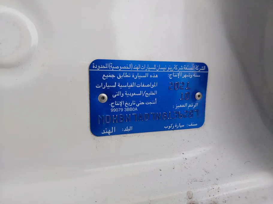 نيسان صني SV 2022 