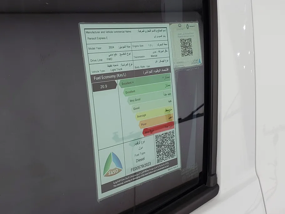 2024 Renault Express Van 