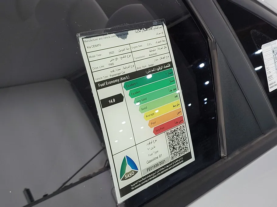 كيا سيراتو L 2022 