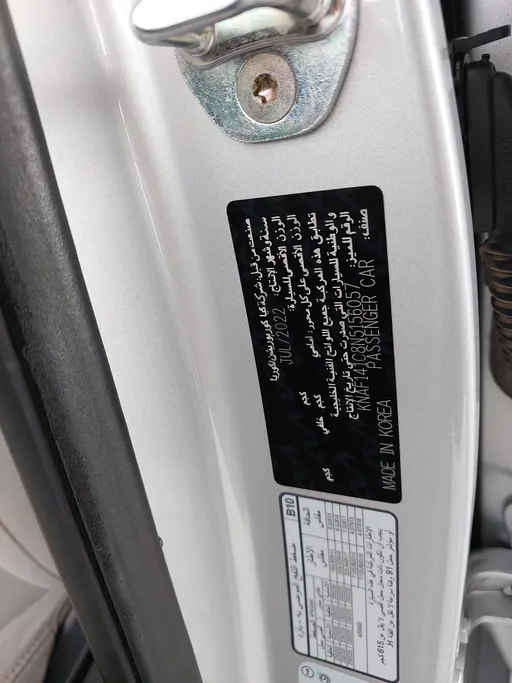 كيا سيراتو L 2022 