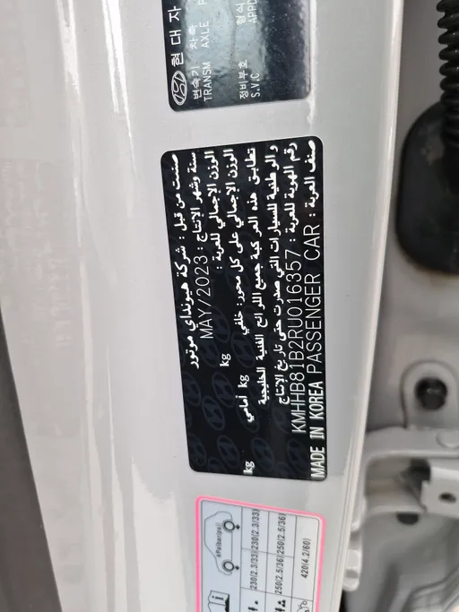 2024 Hyundai Kona Fleet 