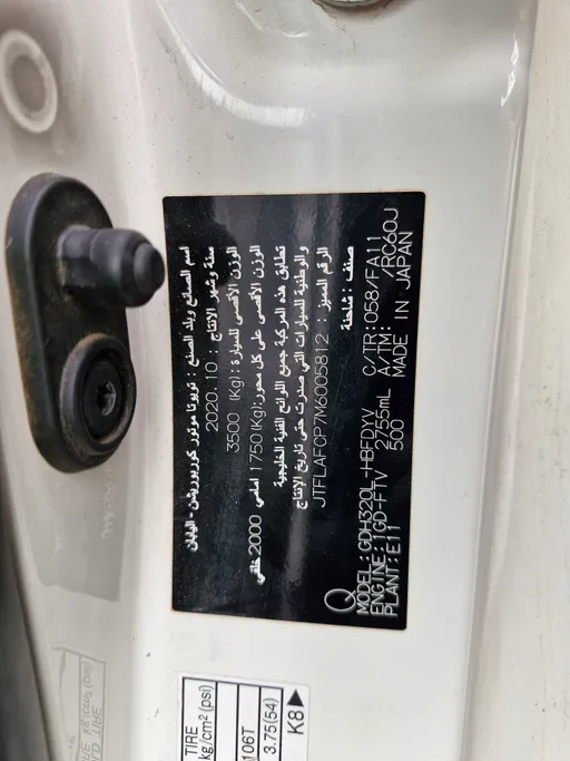 تويوتا هايس ثلاجة سقف عالي 2021 