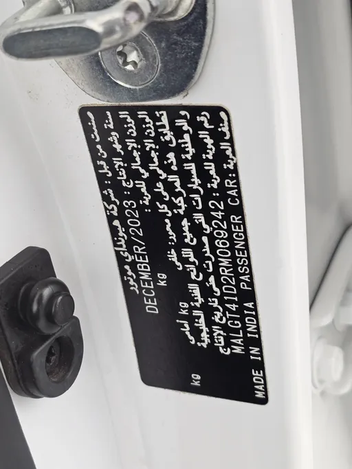 2024 Hyundai Accent Fleet 