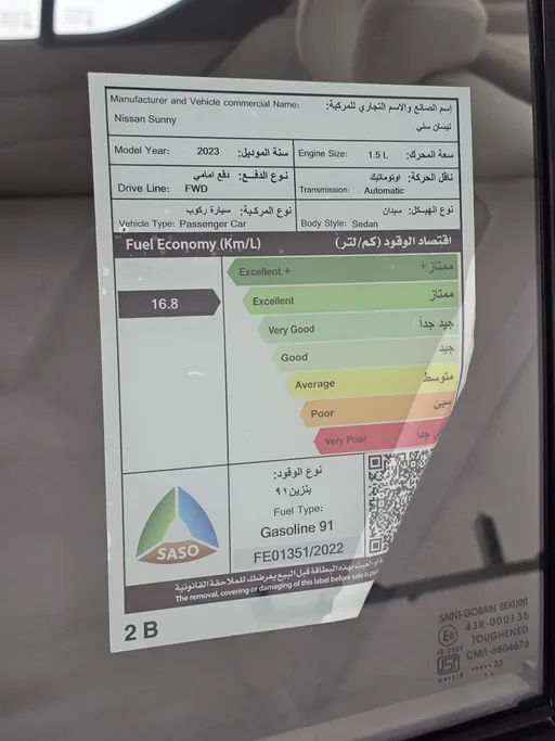 2023 Nissan Sunny Classic-comfort 