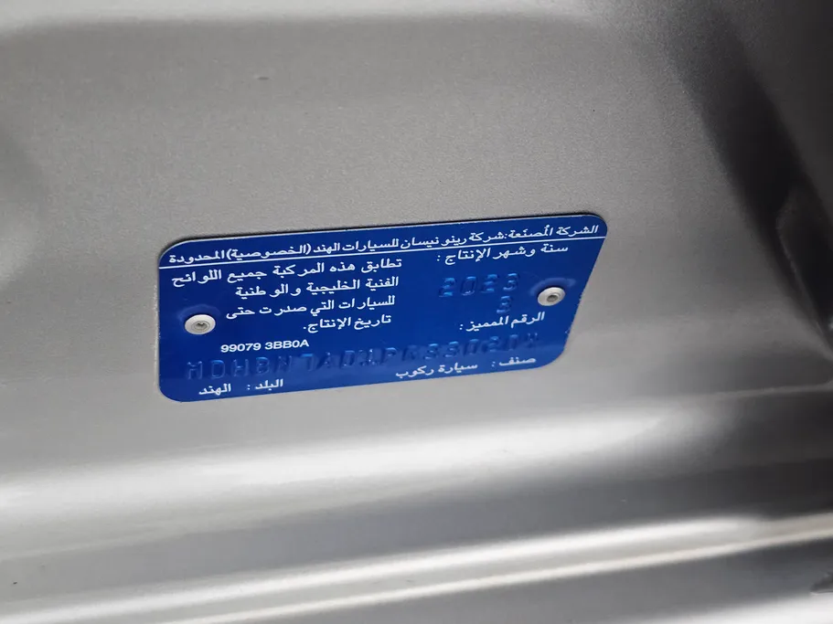 2023 Nissan Sunny Classic-comfort 