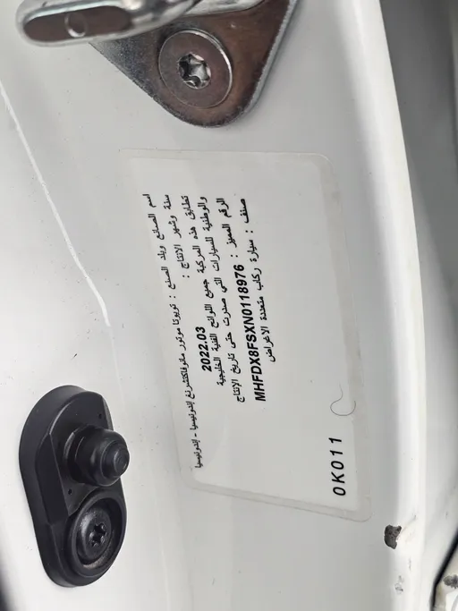 تويوتا فورتشنر GX 2022 