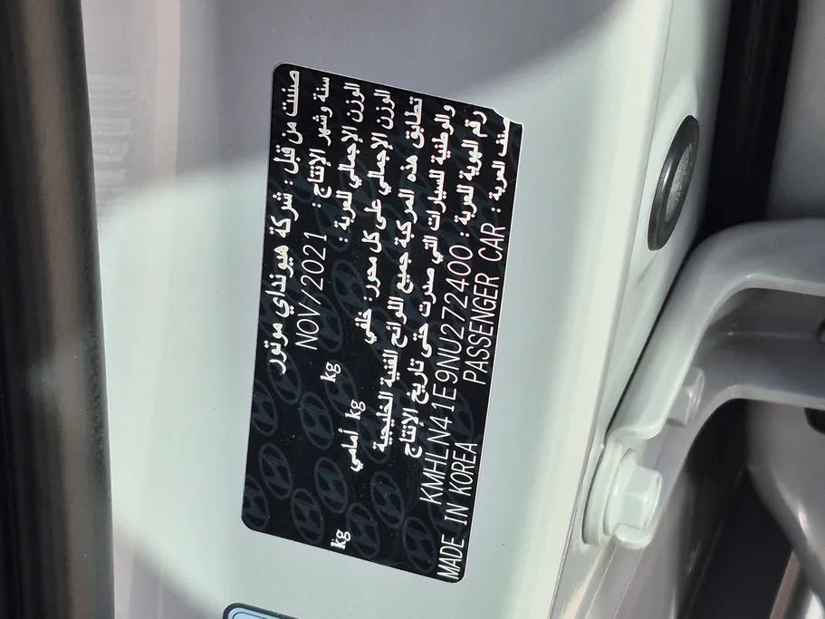 هيونداي النترا سمارت بلس 2022 