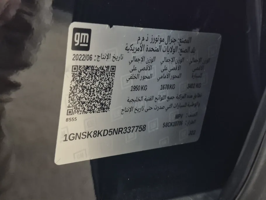 2022 Chevrolet Tahoe LT 