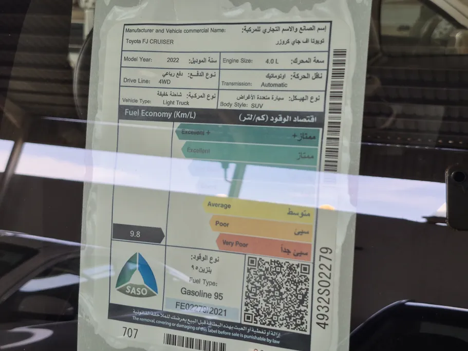 2022 Toyota FJ Cruiser FJ Cruiser 