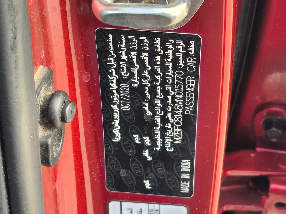 كيا سونيت LX 2021 