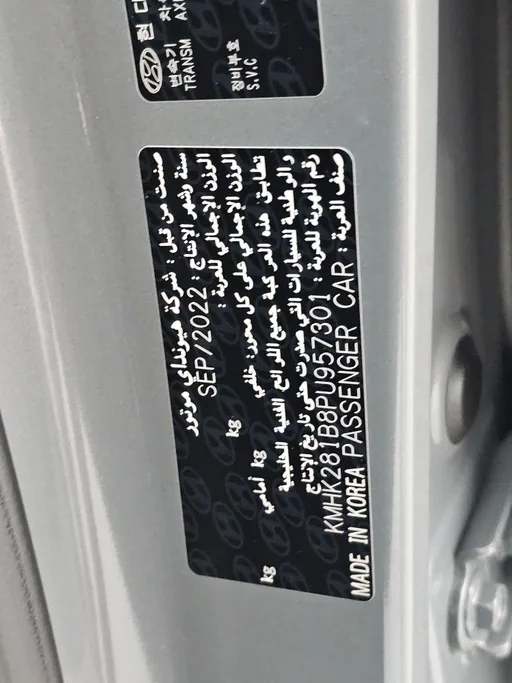 2023 Hyundai Kona SMART 