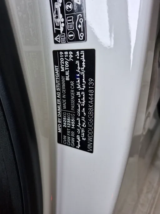 2019 Mercedes S Class 450 