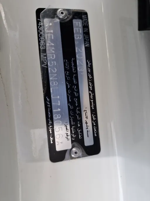 ميتسوبيشي باجيرو GLS 5Doors 2020 