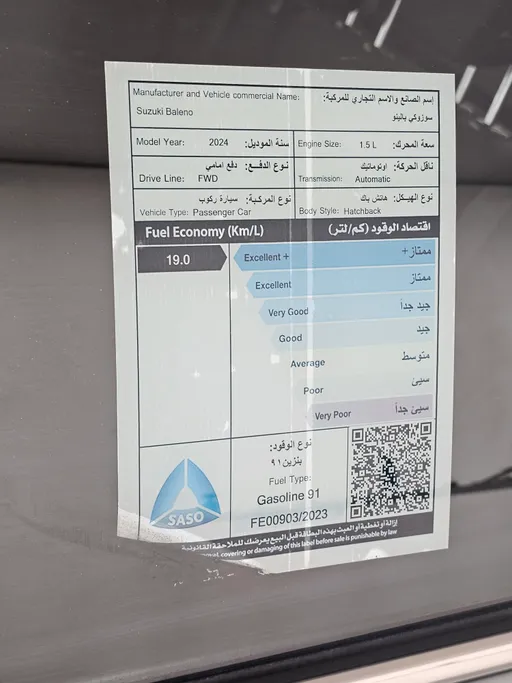 2024 Suzuki Baleno GLX 